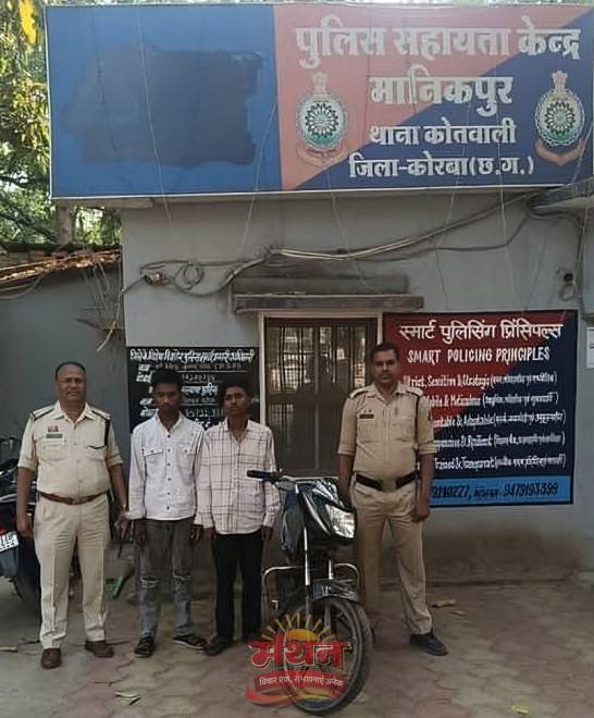 (कोरबा) जिले में चल रहा खतरनाक ट्रेंड,पहले लिफ्ट-फिर लूट