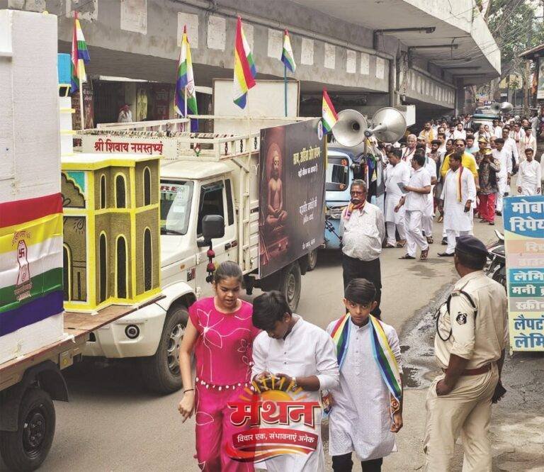 (कोरबा) 24वें तीर्थंकर भगवान महावीर की जैन समाज ने मनाई जयंती