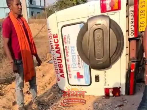 (कोरबा) जिले में पलटी एम्बुलेंस