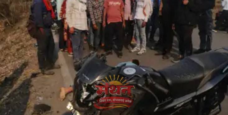 (कोरबा) त्रिपुरा राइफल्स के वाहन से टकराई बाइक-मृत्यु