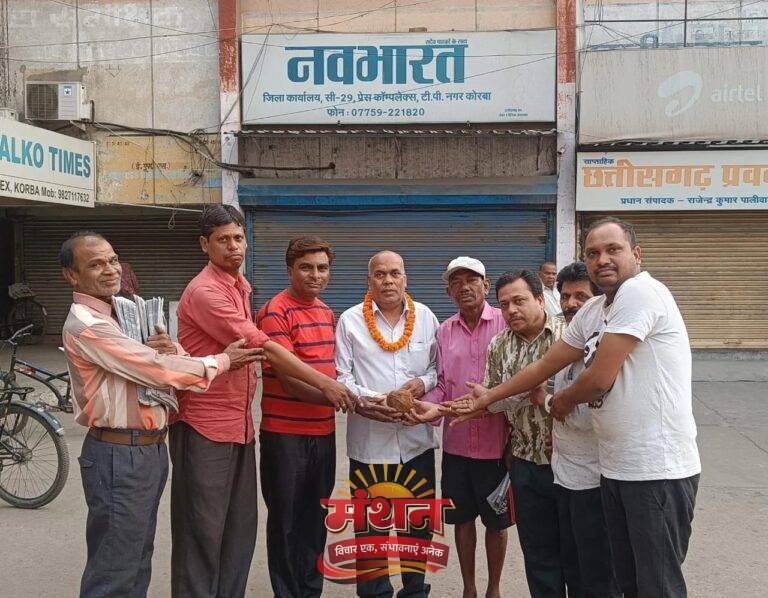 (कोरबा) छत्तीसगढ़ अखबार वितरक संघ के कोषाध्यक्ष लक्ष्मी राठौर का तीर्थ धाम यात्रा से लौटने पर स्वागत