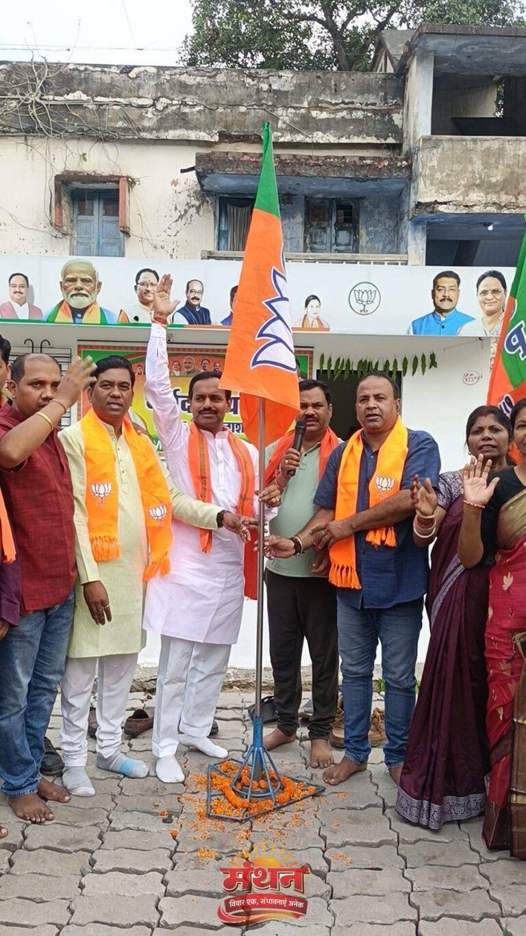 (कोरबा) वार्ड 43 में भाजपा स्थापना दिवस पर किया गया ध्वजारोहण
