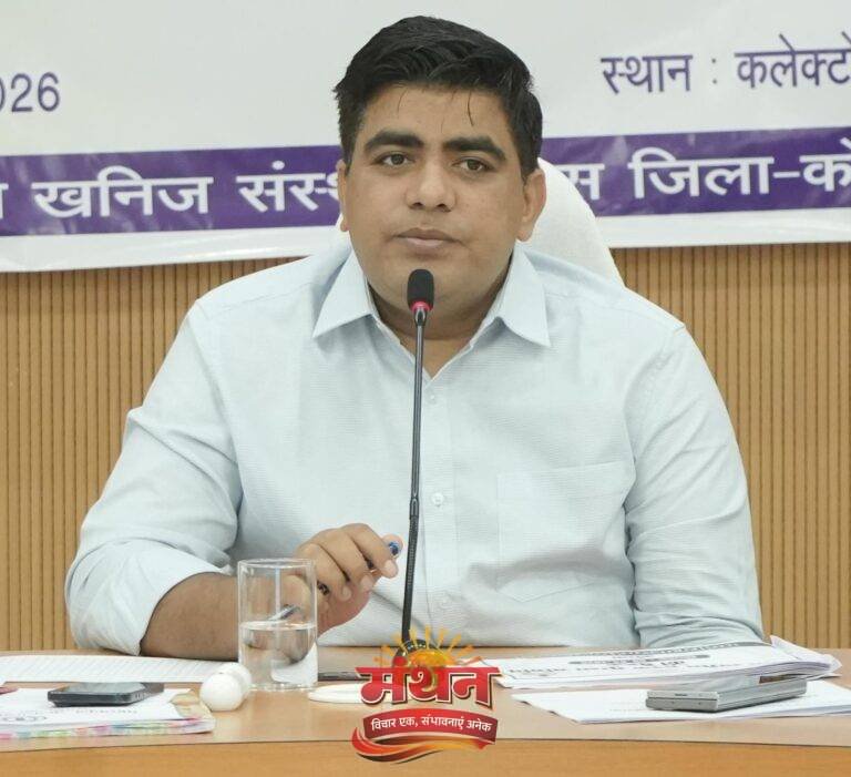 (कोरबा) शैक्षणिक परिसर व नगरीय क्षेत्र में अभियान चलाकर कोटपा एक्ट का पालन सुनिश्चित कराएं-कलेक्टर