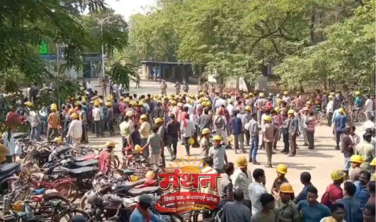 (कोरबा) एनटीपीसी-कोरबा में ठेका कर्मियों ने किया प्रदर्शन