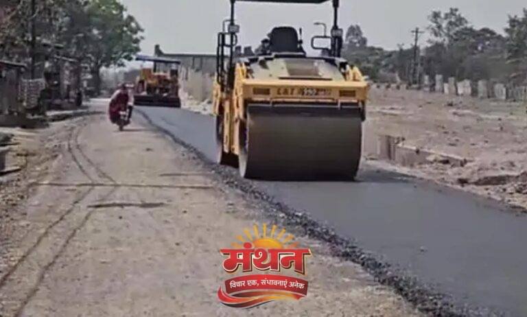 (कोरबा) कोयलांचल की सड़क का सुधार कार्य शुरू