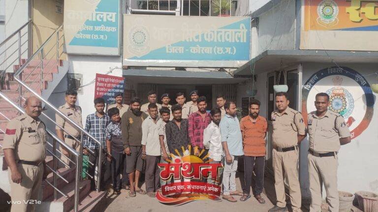 (कोरबा) जिला पुलिस ने एक बड़ी कार्यवाही करते हुए दो दिनों में 98 कथित वारंटी को किया गिरफ्तार