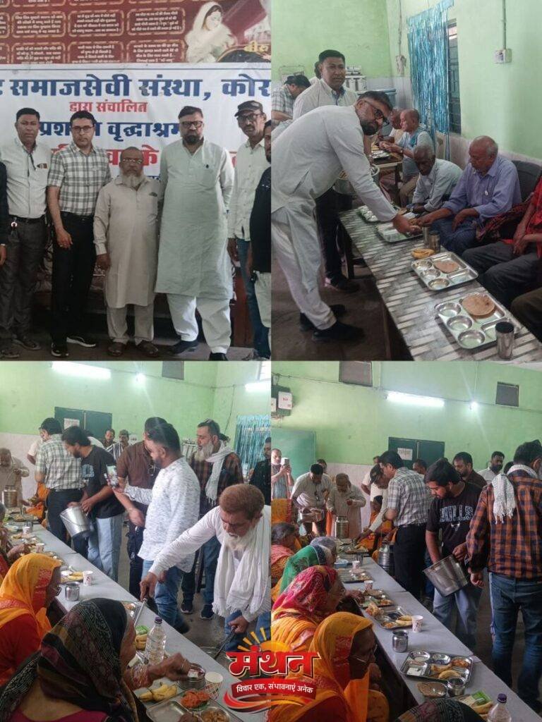 (कोरबा) वर्ल्ड मेमन डे पर मेमन जमात की पहल