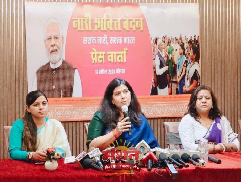 (कोरबा) नारी शक्ति वंदन अधिनियम महिला सशक्तिकरण की दिशा में ऐतिहासिक पहल- सुश्री सरोज पांडेय