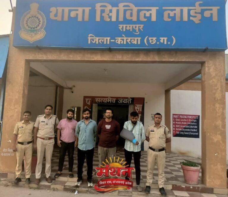 (कोरबा) मारपीट एवं विवाद करने के आरोप में 03 गिरफ्तार