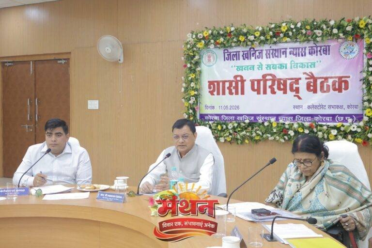 (कोरबा) कोरबा जिले के विकास का महत्वपूर्ण आधार है डीएमएफ : कैबिनेट मंत्री लखनलाल देवांगन