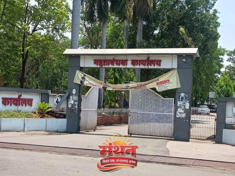 (कोरबा) 12 वर्षों से अन्याय करने और प्रशासन की वादाखिलाफी का आरोप लगा गेवरा बस्ती के ग्रामीण 21 मई से करेंगे अनिश्चितकालीन खदान बंदी