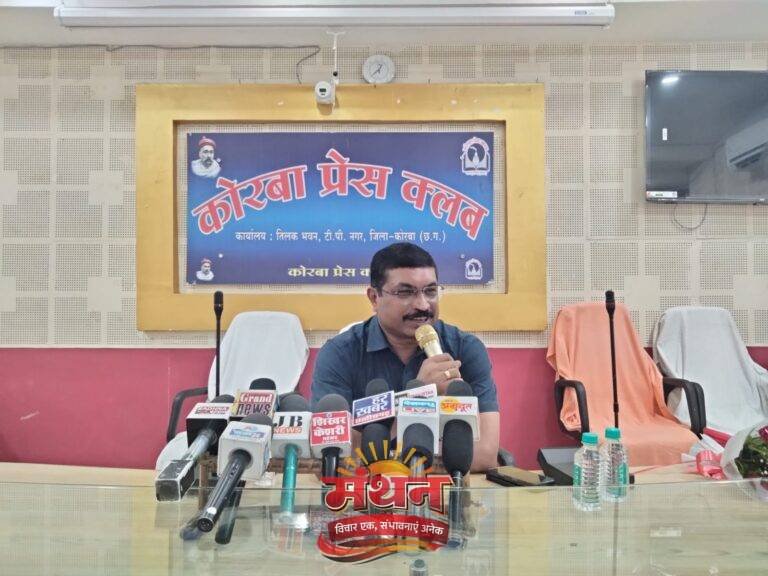 (कोरबा) कोरबा प्रेस क्लब में पत्रकारिता और जनसंचार पर विशेष कार्यक्रम आयोजित