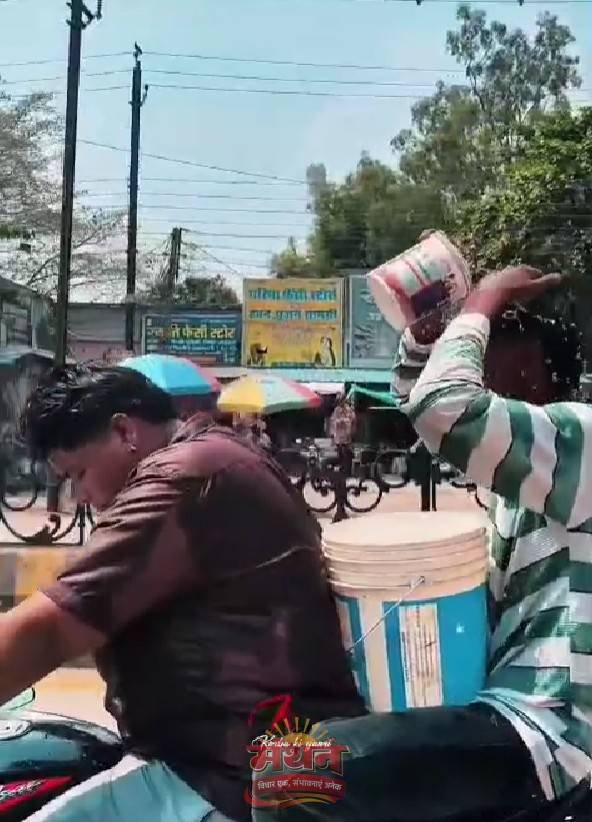 (कोरबा) भीषण गर्मी में युवकों द्वारा चलती बाइक पर बाल्टी रखकर नहाने का वीडियो वायरल