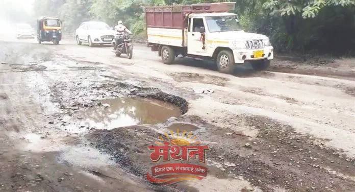(कोरबा) सड़क बनी गड्ढों का जाल-बारिश में दुर्घटना का खतरा