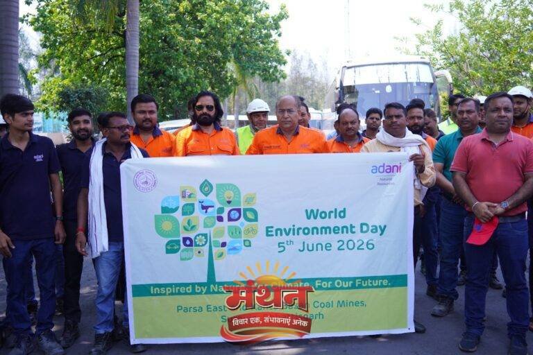 (कोरबा) विश्व पर्यावरण दिवस 2026 पर पीईकेबी एवं पीसीबी में पर्यावरण संरक्षण एवं आजीविका संवर्धन की सराहनीय पहल