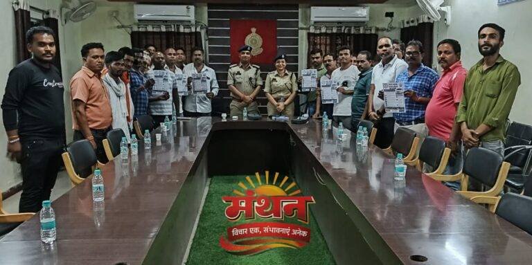 (कोरबा) अज्ञात बुकिंग से पहले पहचान करें सत्यापित