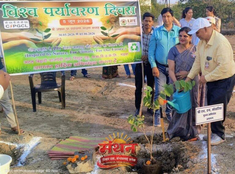 (कोरबा) पर्यावरण संरक्षण के प्रयासों में जरूरी है सबकी संयुक्त सहभागिता : एच.एन. कोसरिया