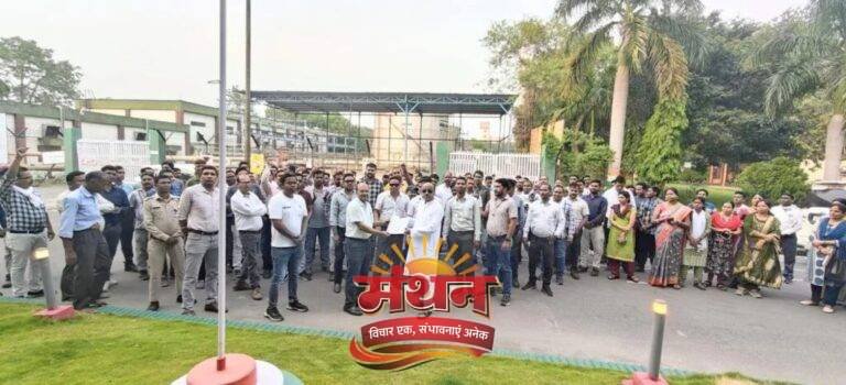 (कोरबा) जेनरेशन कंपनी प्रबंधन की नीतियों के खिलाफ रैली निकाल किया प्रदर्शन-मुख्य अभियंता को सौंपा 7 सूत्रीय ज्ञापन