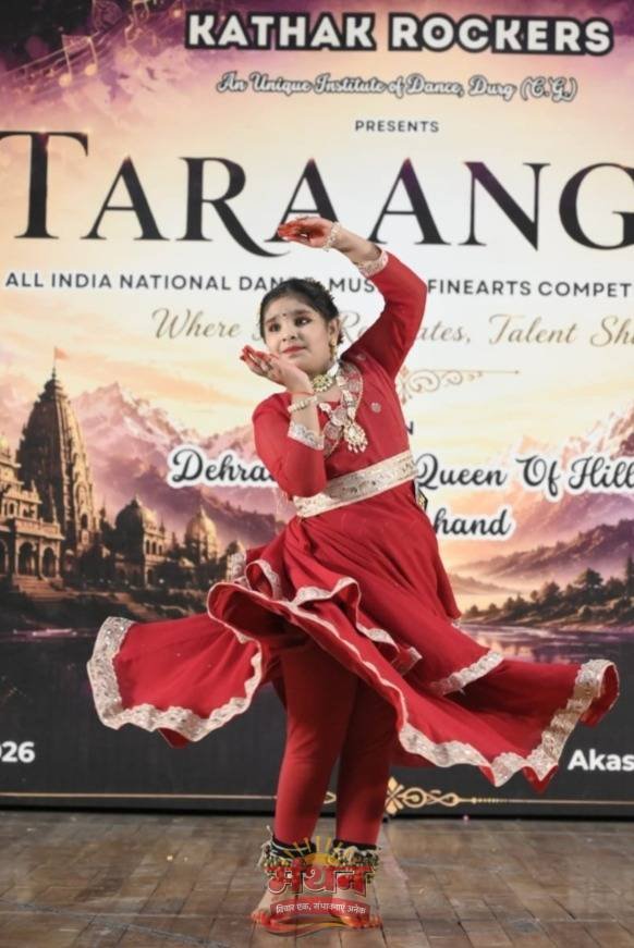 (कोरबा) योगिता श्रीवास ने राष्ट्रीय नृत्य प्रतियोगिता में जीता प्रथम स्थान कोरबा (मंथन)