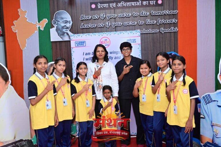 (कोरबा) बालिका सशक्तिकरण अभियान-2026 अंतर्गत प्रतिष्ठित खेल हस्तियों ने दो संवाद सत्र अंतर्गत साझा किए अपने विचार