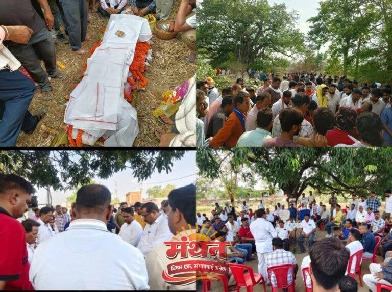 (कोरबा) सहायक उप निरीक्षक के पुत्र का गमगीन माहौल में हुआ अंतिम संस्कार