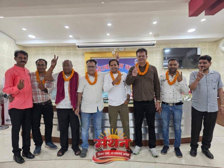 (कोरबा) कोरबा प्रेस क्लब के चुनाव परिणाम घोषित-कमलेश यादव संरक्षक और नौशाद खान अध्यक्ष निर्वाचित