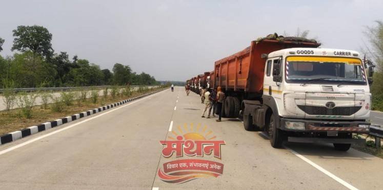 (कोरबा) निर्माणाधीन भारतमाला मार्ग पर पुलिस ने की बड़ी कार्यवाही-एक दिन में 96 वाहन चालकों पर अर्थदंड आरोपित