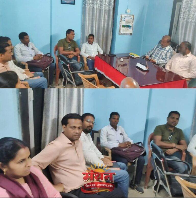 (कोरबा) लंबे समय बाद हुई कोरबा जनपद निर्माण समिति की बैठक आहूत