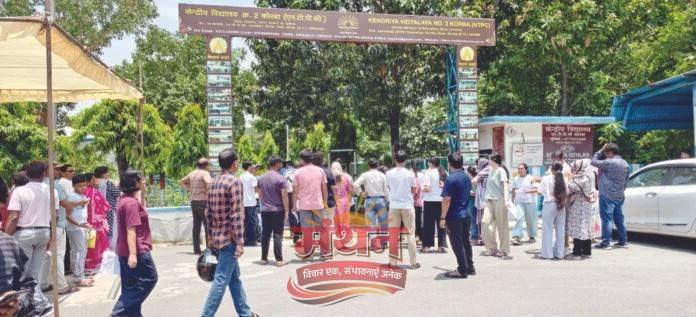 (कोरबा) जिले के चार केन्द्रों में आयोजित हुई नीट की परीक्षा