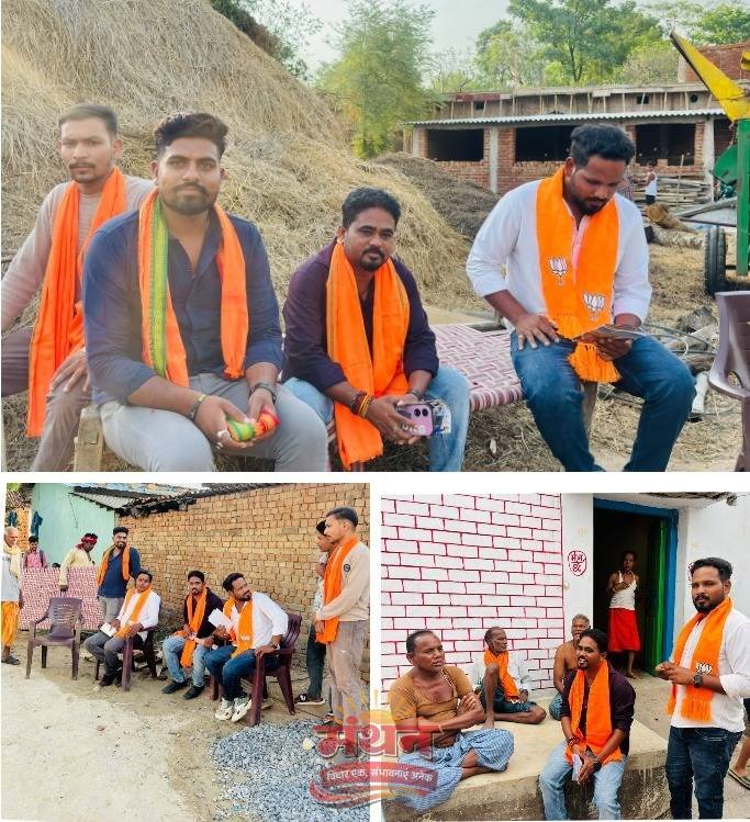 (कोरबा) मोदी सरकार के 12 वर्षों की उपलब्धियां लेकर गांव-गांव पहुंचे भाजयुमो कार्यकर्ता