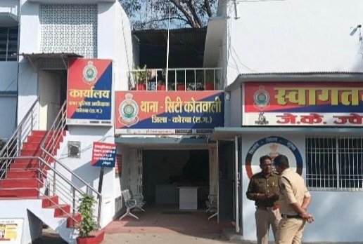 (कोरबा) कोतवाली में तोड़फोड़ के साथ रोजनामचा फाड़ने की कोशिश का आरोप-गिरफ्तार