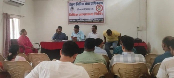 (कोरबा) अंतरराष्ट्रीय जनसंख्या दिवस पर जनपद पंचायत में विधिक जागरूकता कार्यक्रम आहूत