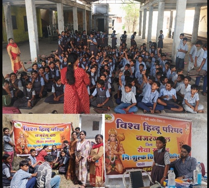 (कोरबा) विहिप-बजरंग दल के स्वास्थ्य शिविर में सैकड़ों बच्चों की हुई जांच