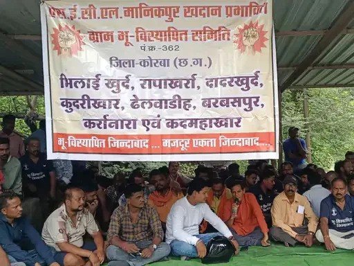 (कोरबा) एसईसीएल मानिकपुर भू-विस्थापितों ने किया प्रदर्शन