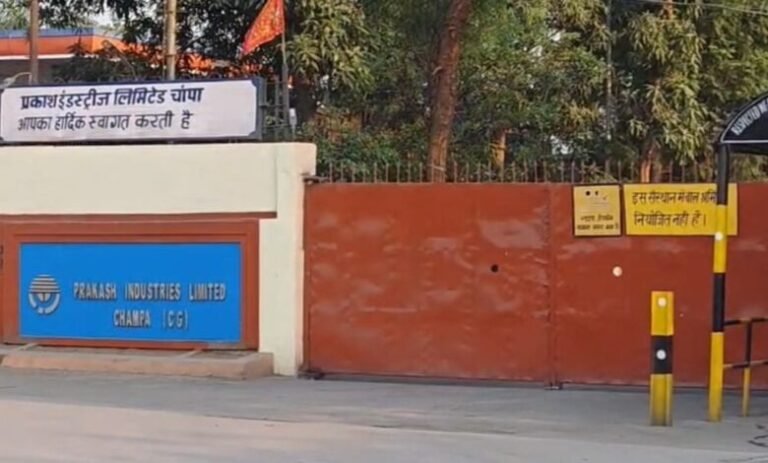 (कोरबा) प्रकाश इंडस्ट्रीज में घटित हुआ बड़ा हादसा-फर्नेस पंचर होने से तीन मजदूर झुलसे