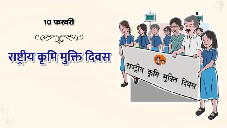 (कोरबा) 10 अगस्त को कृमि मुक्ति दिवस और 17 अगस्त को मॉपअप दिवस
