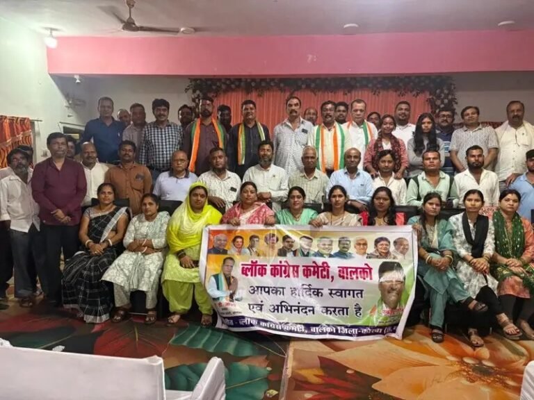 (कोरबा) बालको नगर ब्लाक कांग्रेस कमेटी की हुई बैठक में संगठन विस्तार एवं जनहित के मुद्दों पर बनी व्यापक रणनीति