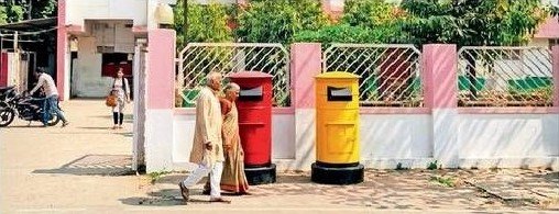 (कोरबा) मुख्य व उप डाकघरों में विशेष व्यवस्था अंतर्गत लगी रक्षाबंधन पर्व पर विशेष पेटी