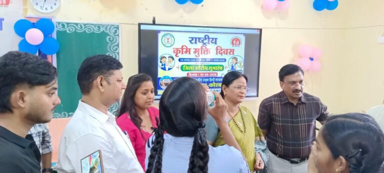(कोरबा) महापौर श्रीमती संजू देवी राजपूत ने बच्चों को एलबेंडाजोल की दवा खिला कर किया राष्ट्रीय कृमि मुक्ति दिवस का शुभारंभ