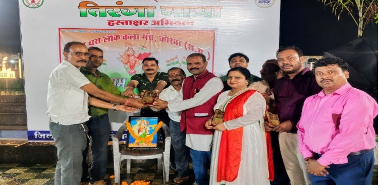 (कोरबा) भारी बारिश के बीच घंटाघर में गूंजे देशभक्ति के तराने-‘एक शाम राष्ट्र के नाम’ कार्यक्रम में कलाकारों ने बांधा समां
