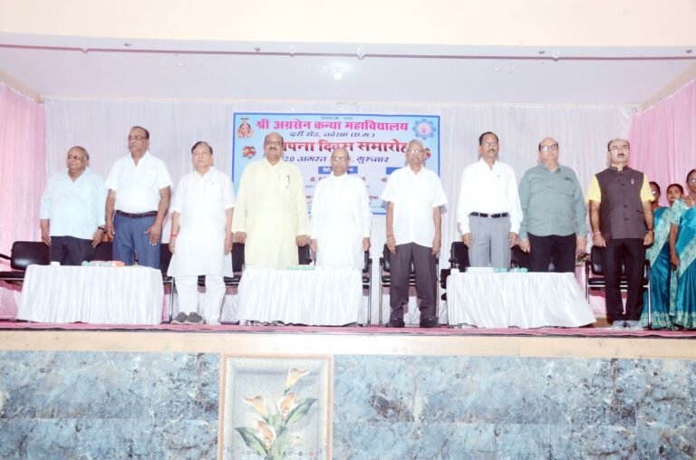 (कोरबा) 44 छात्राओं और 4 कमरों से शुरू हुआ श्री अग्रसेन कन्या महाविद्यालय आज पहुंचा 1000 विद्यार्थियों तक