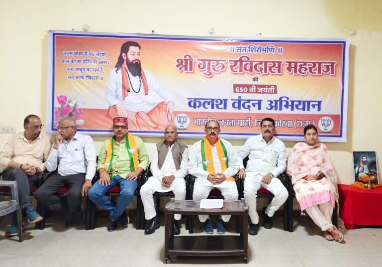 (कोरबा) गुरु रविदास जयंती के अवसर पर गूंजा समरसता का संदेश