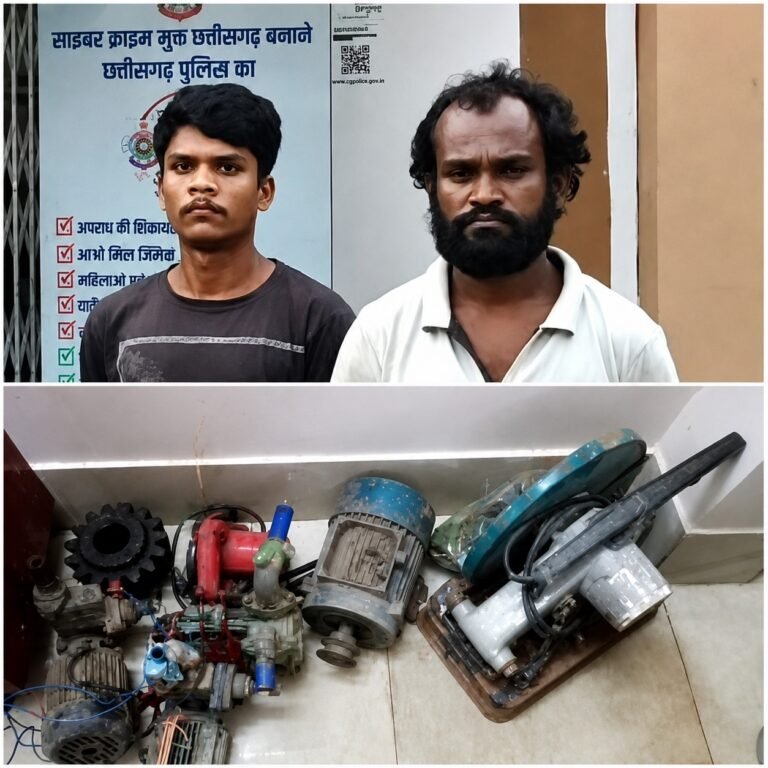 (कोरबा) इंडस्ट्रियल एरिया के केमिकल फैक्ट्री में चोरी करने के आरोप में दो गिरफ्तार