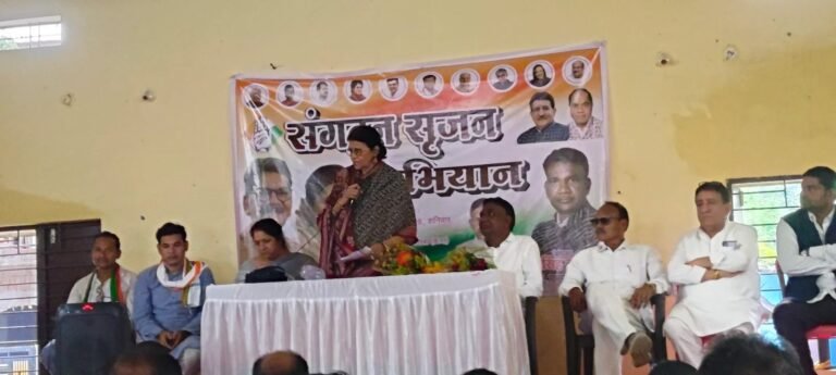 (कोरबा) ग्राम बरपाली में कांग्रेस का संगठन सृजन कार्यक्रम अंतर्गत सांसद श्रीमती ज्योत्सना महंत ने प्रदेश सरकार पर साधा निशाना