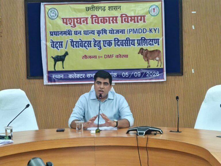 (कोरबा) प्रधानमंत्री धन-धान्य कृषि योजना अंतर्गत पशुधन विकास विभाग के संकेतकों की पूर्ति हेतु एक दिवसीय प्रशिक्षण शिविर आयोजित