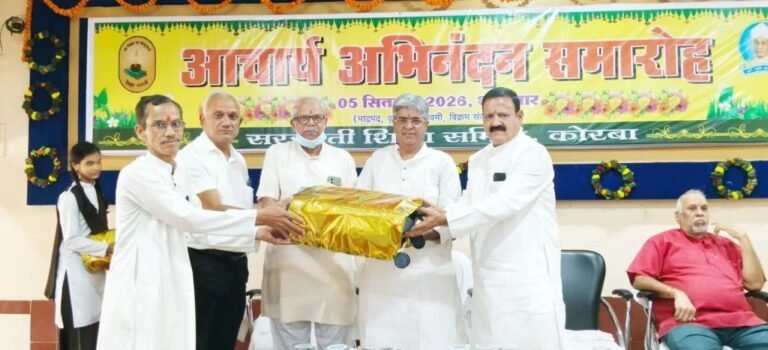 (कोरबा) शिक्षक दिवस के अवसर पर सजा गुरु सम्मान का भव्य मंच