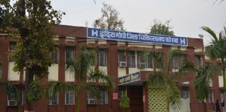 (कोरबा) स्क्रब टाइफस को लेकर स्वास्थ्य विभाग सतर्क -सीमावर्ती क्षेत्रों में बढ़ाई निगरानी