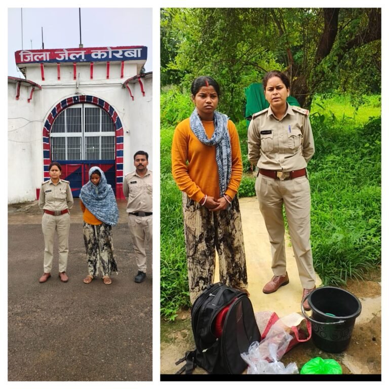 (कोरबा) अवैध मादक द्रव्य पदार्थ के कारोबार से जुड़ी होने के आरोप में युवती रंगे हाथ गिरफ्तार