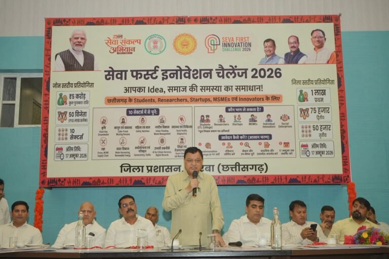 (कोरबा) कोरबा के युवा समस्याओं का समाधान खोजें, अपने नवाचार से देश की प्रगति में योगदान दें – कैबिनेट मंत्री लखनलाल देवांगन