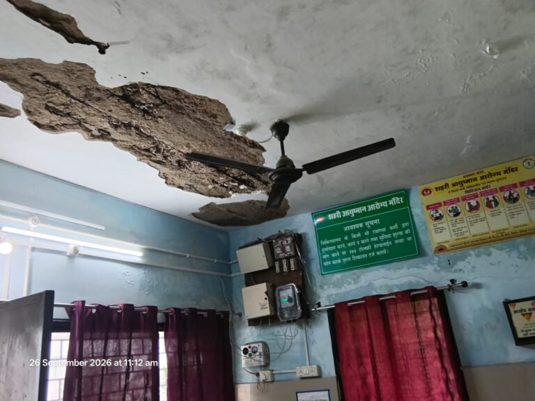 (कोरबा) भदरापारा शासकीय क्लीनिक की जर्जर हालत पर भाकपा ने उठाए सवाल
